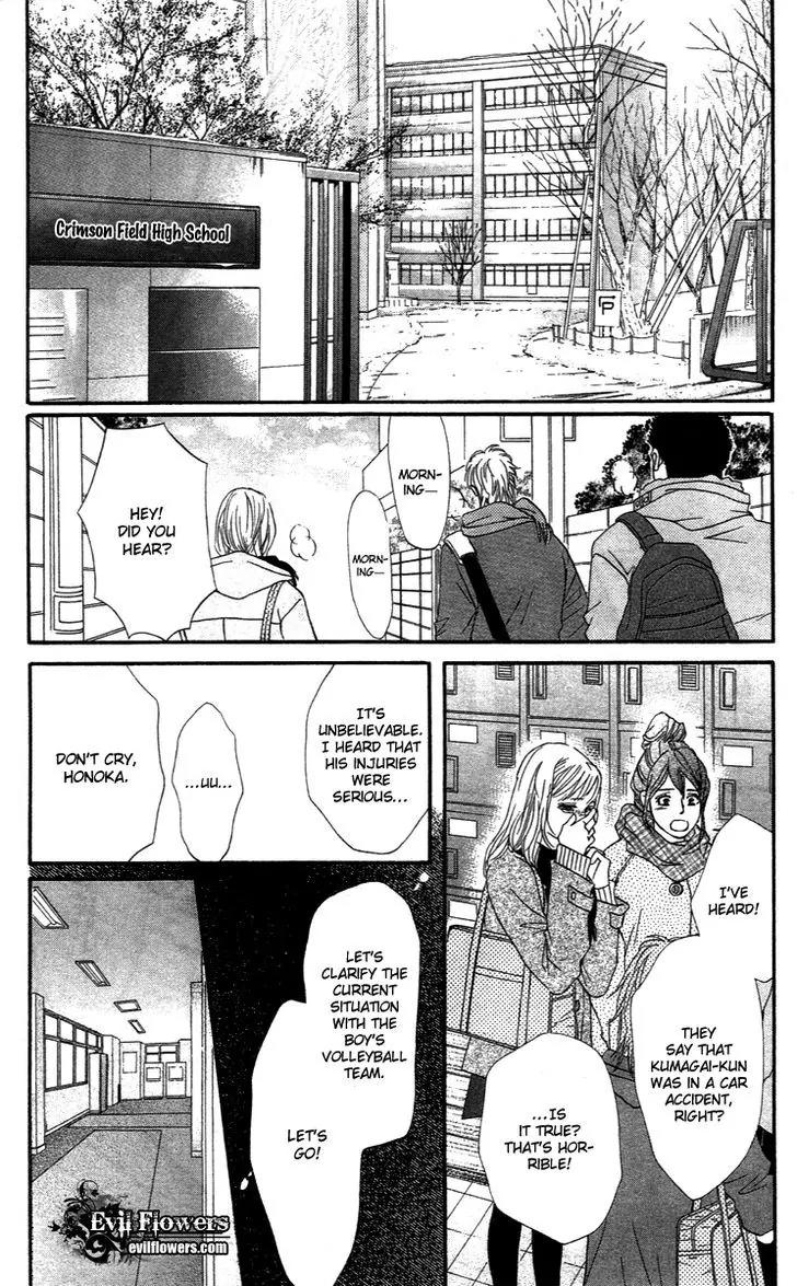 Beniiro Hero Chapter 71 page 14 - Chapter 71: Restraint
