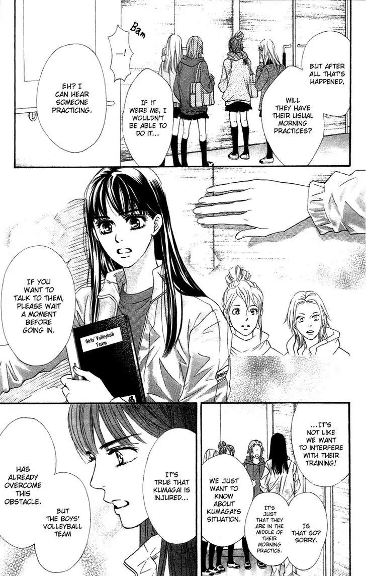 Beniiro Hero Chapter 71 page 15 - Chapter 71: Restraint