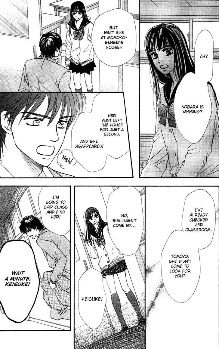 Beniiro Hero Chapter 71 page 19 - Chapter 71: Restraint