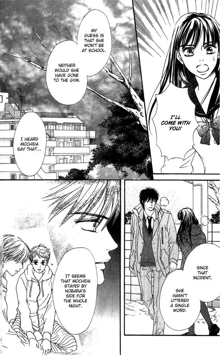 Beniiro Hero Chapter 71 page 20 - Chapter 71: Restraint