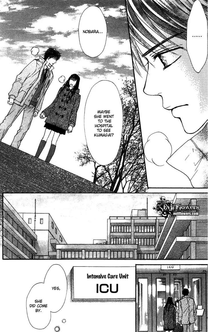 Beniiro Hero Chapter 71 page 22 - Chapter 71: Restraint