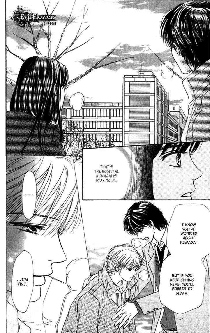 Beniiro Hero Chapter 71 page 26 - Chapter 71: Restraint