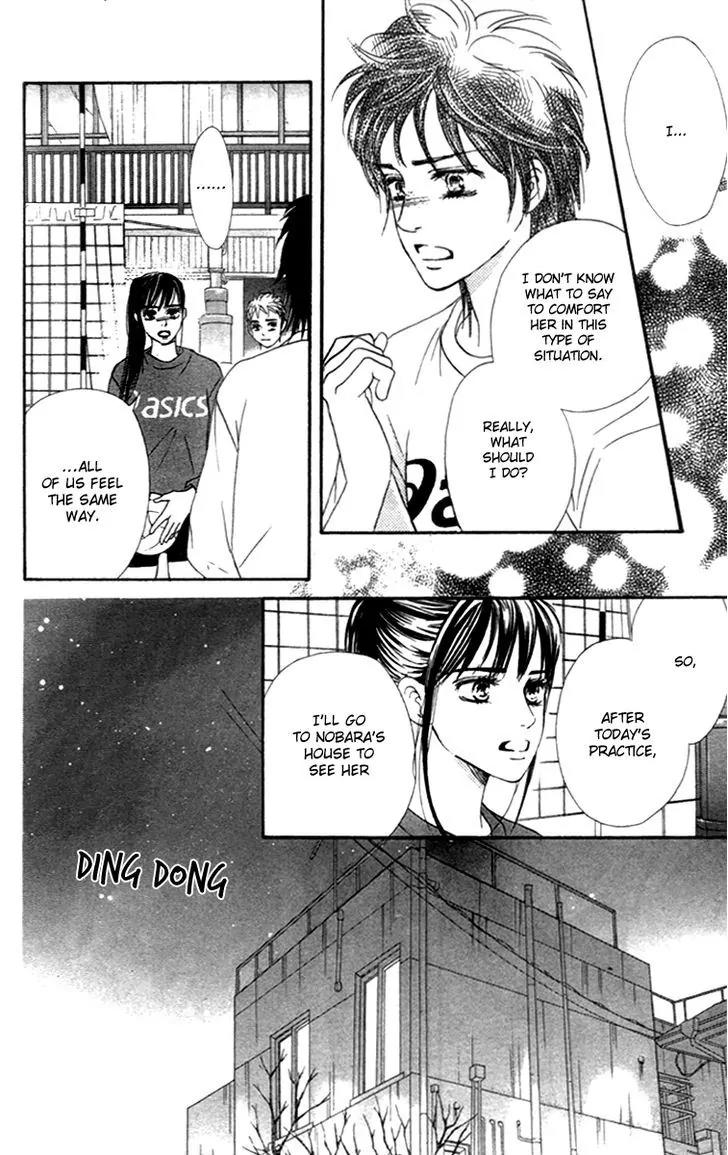Beniiro Hero Chapter 71 page 30 - Chapter 71: Restraint