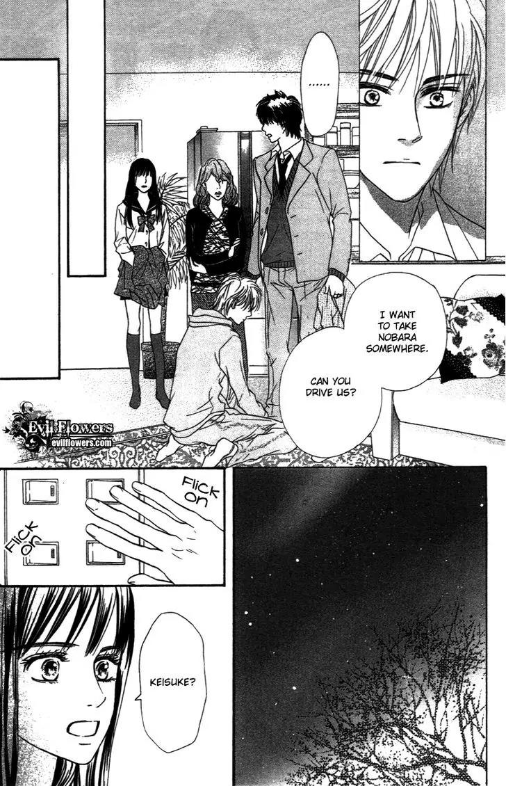 Beniiro Hero Chapter 71 page 33 - Chapter 71: Restraint