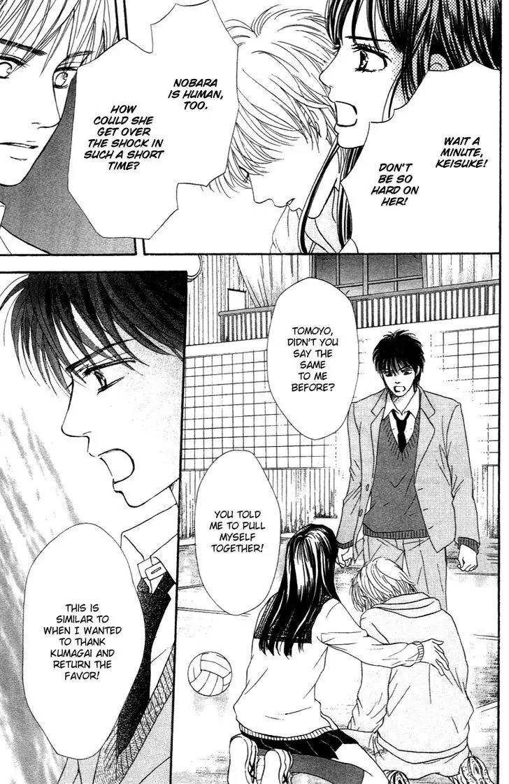Beniiro Hero Chapter 71 page 39 - Chapter 71: Restraint