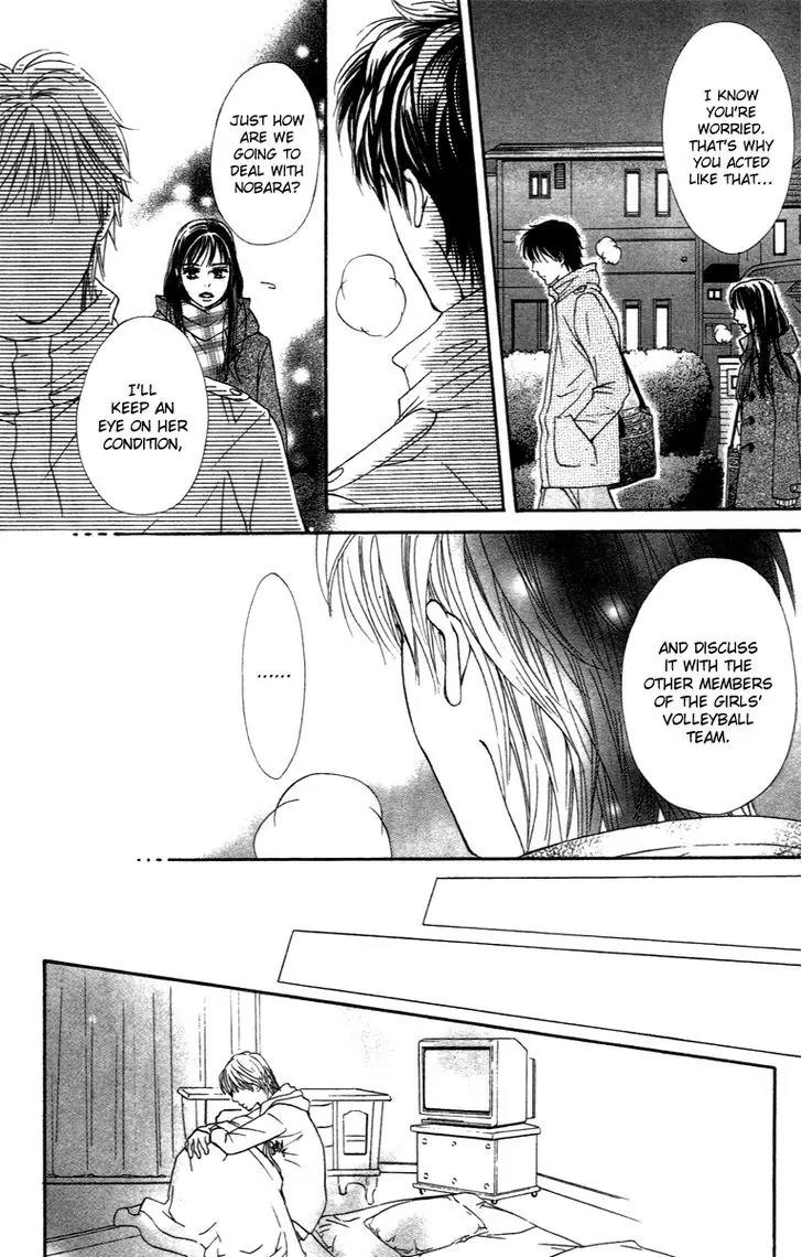 Beniiro Hero Chapter 71 page 44 - Chapter 71: Restraint