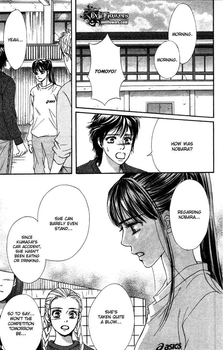 Beniiro Hero Chapter 71 page 47 - Chapter 71: Restraint
