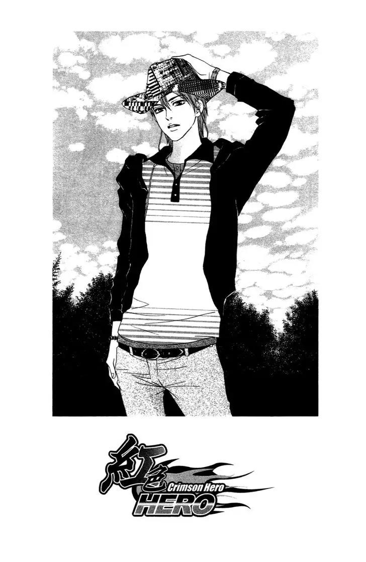 Beniiro Hero Chapter 71 page 52 - Chapter 71: Restraint