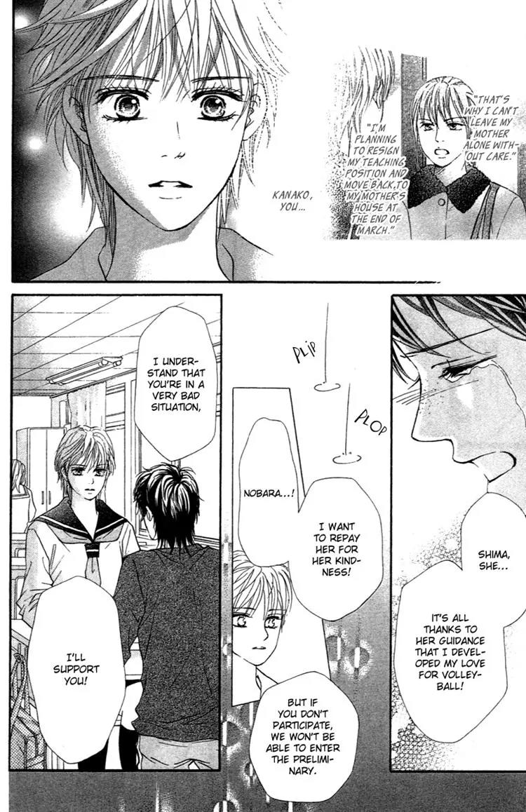 Beniiro Hero Chapter 72 page 12 - Chapter 72: No Hero