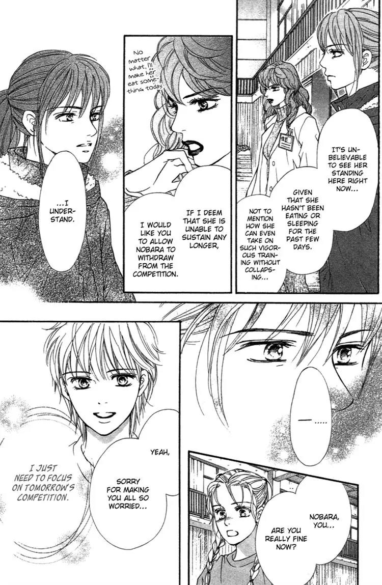 Beniiro Hero Chapter 72 page 17 - Chapter 72: No Hero
