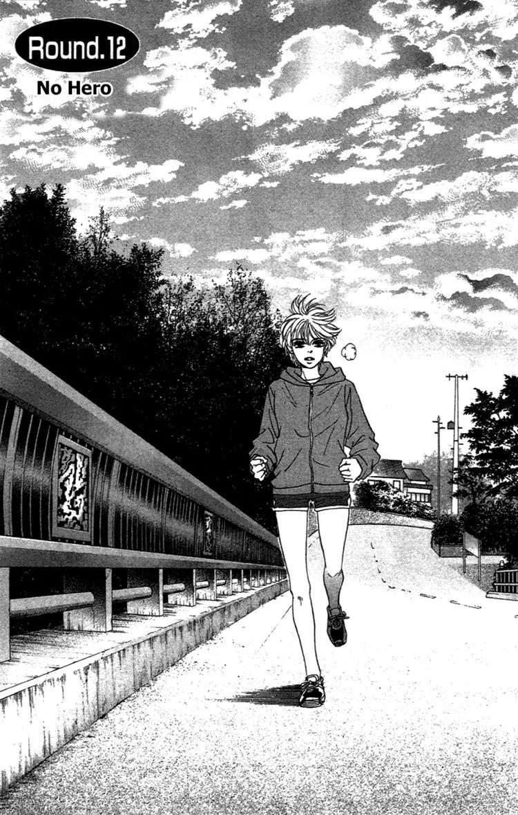 Beniiro Hero Chapter 72 page 3 - Chapter 72: No Hero