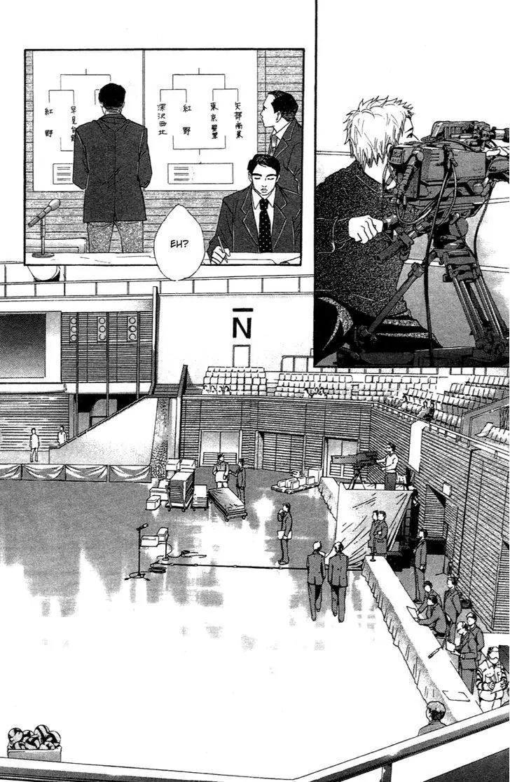 Beniiro Hero Chapter 73 page 14 - Chapter 73: Spring Tournament