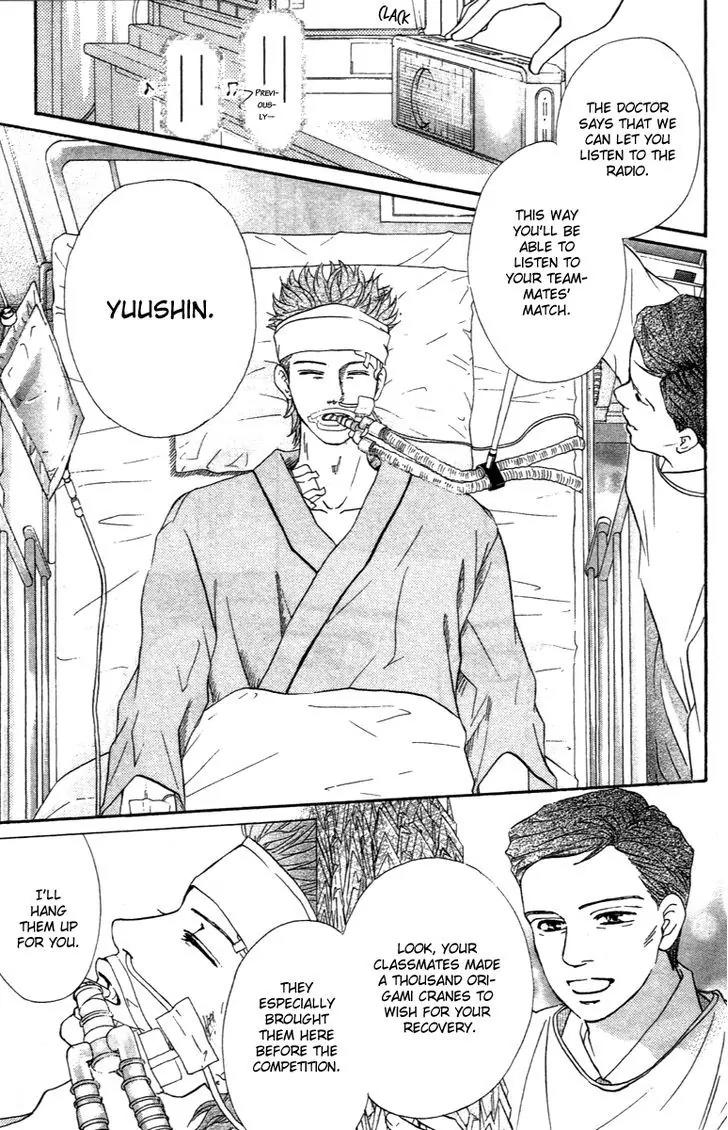 Beniiro Hero Chapter 73 page 17 - Chapter 73: Spring Tournament