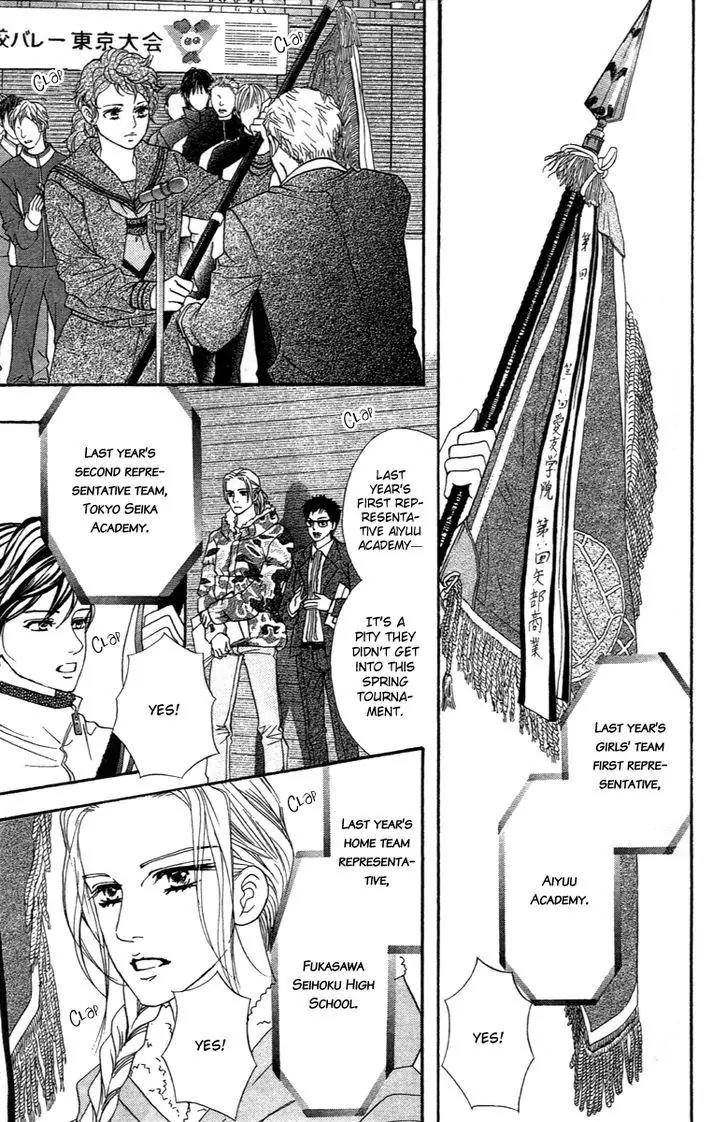 Beniiro Hero Chapter 73 page 19 - Chapter 73: Spring Tournament