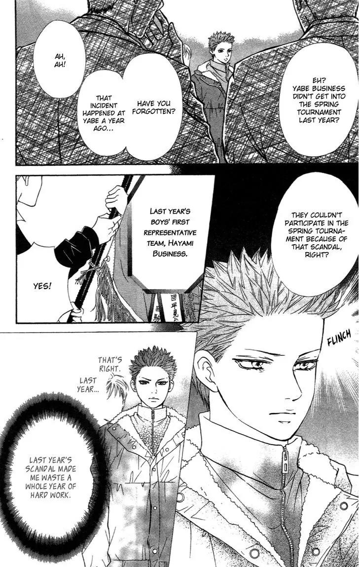 Beniiro Hero Chapter 73 page 20 - Chapter 73: Spring Tournament