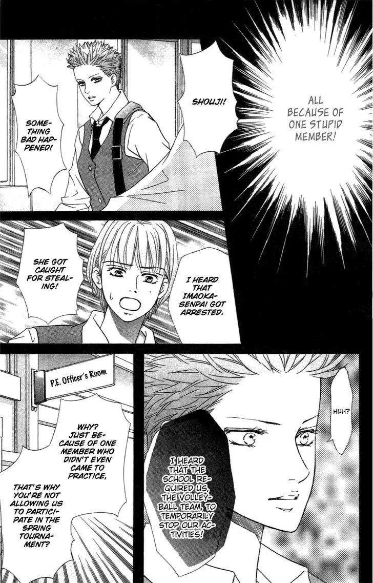 Beniiro Hero Chapter 73 page 21 - Chapter 73: Spring Tournament