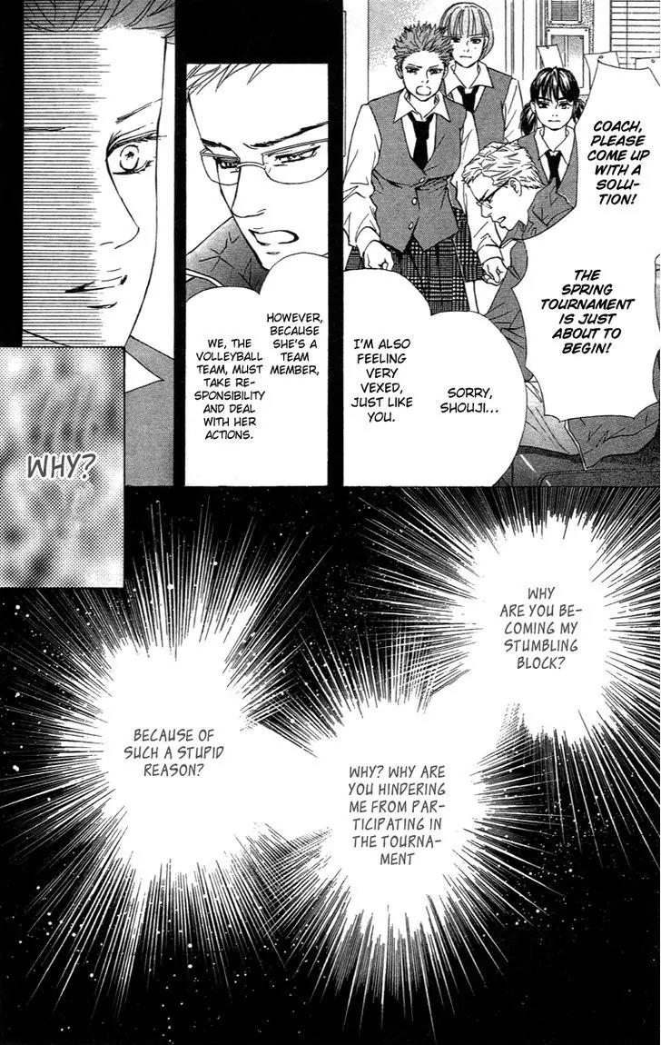 Beniiro Hero Chapter 73 page 22 - Chapter 73: Spring Tournament
