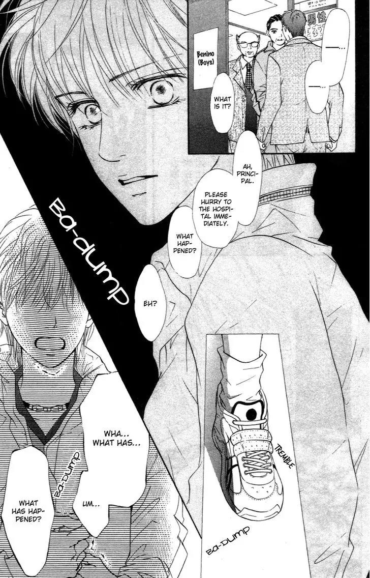 Beniiro Hero Chapter 73 page 29 - Chapter 73: Spring Tournament
