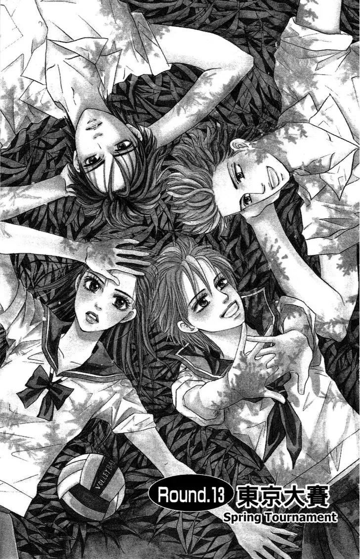Beniiro Hero Chapter 73 page 3 - Chapter 73: Spring Tournament