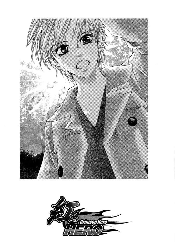 Beniiro Hero Chapter 73 page 4 - Chapter 73: Spring Tournament