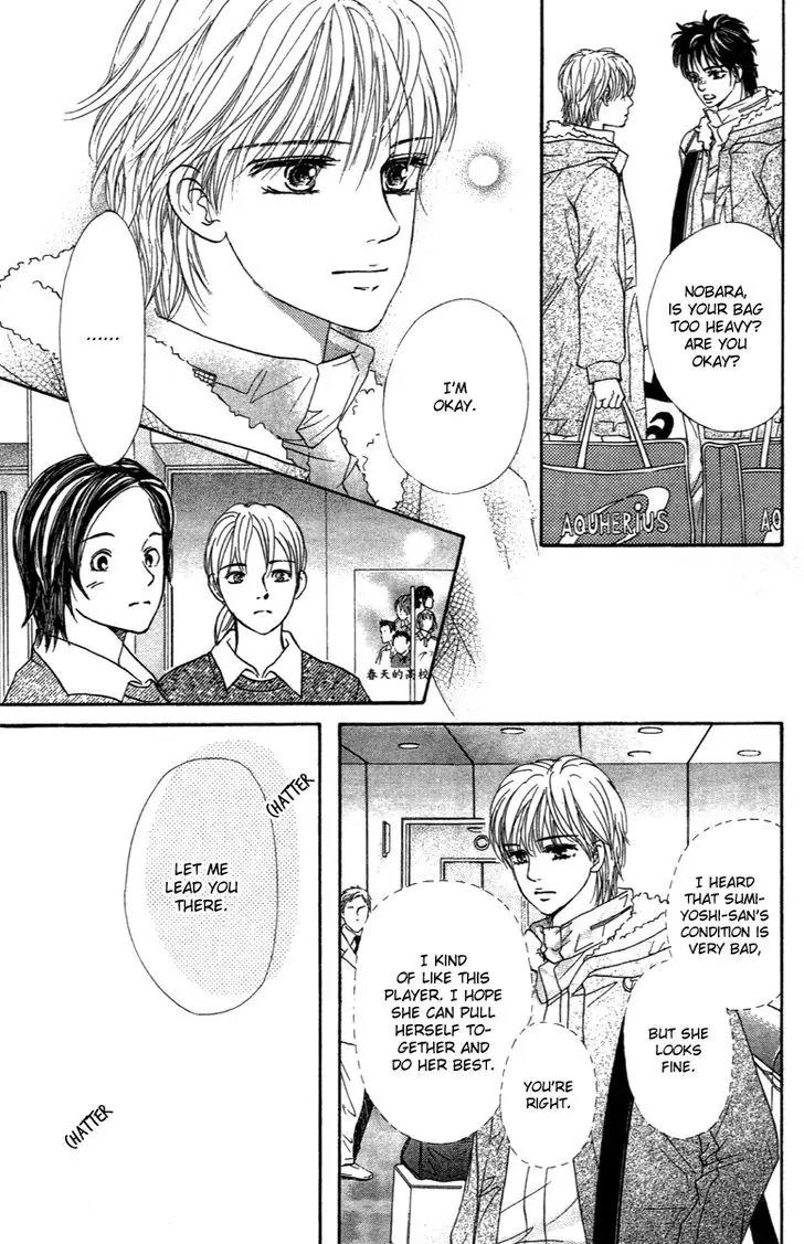 Beniiro Hero Chapter 73 page 7 - Chapter 73: Spring Tournament