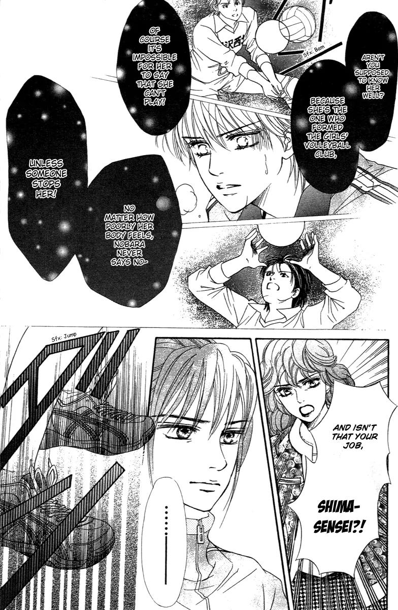 Beniiro Hero Chapter 74 page 13 - Chapter 74: All That I Can Do For You
