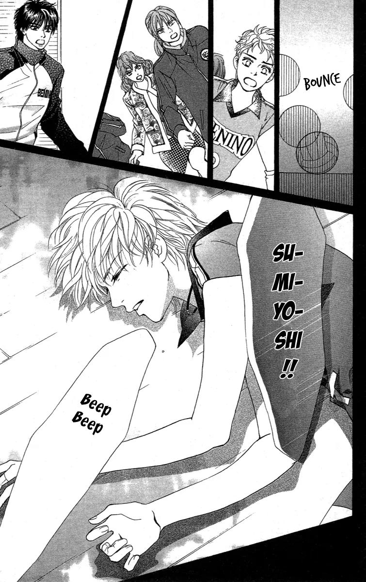 Beniiro Hero Chapter 74 page 17 - Chapter 74: All That I Can Do For You