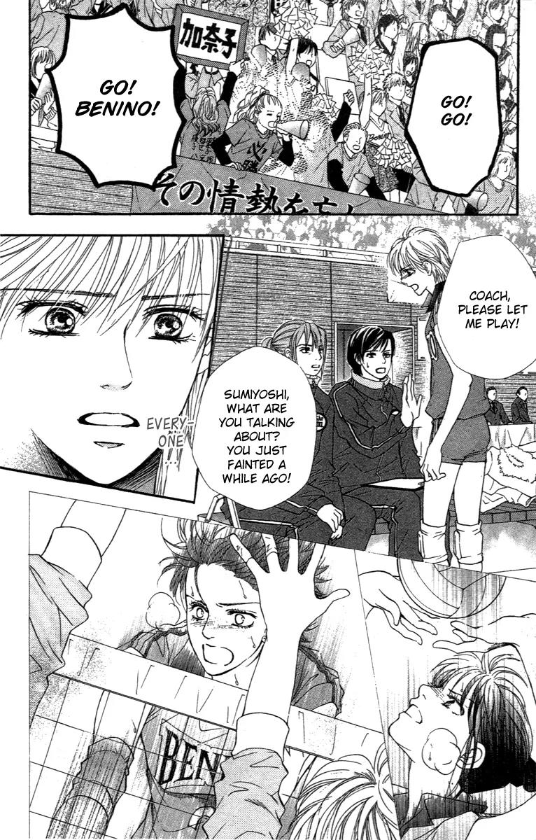 Beniiro Hero Chapter 74 page 22 - Chapter 74: All That I Can Do For You