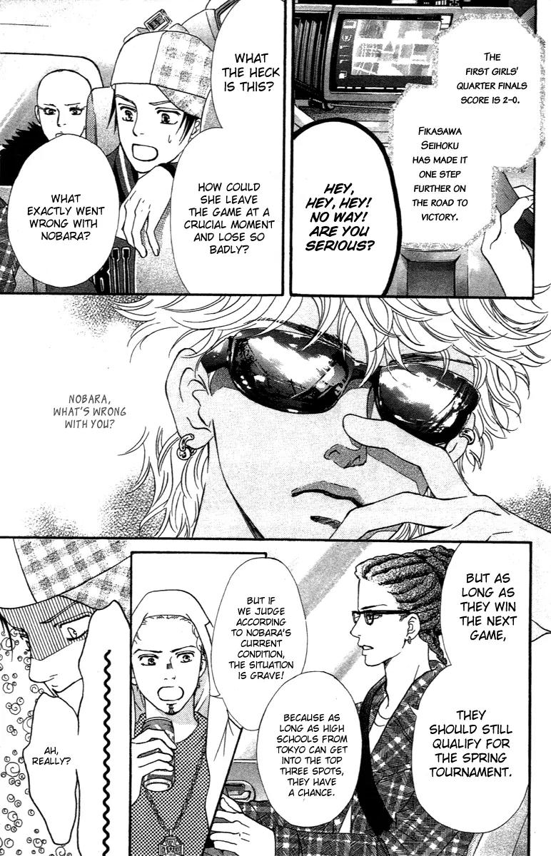 Beniiro Hero Chapter 74 page 25 - Chapter 74: All That I Can Do For You