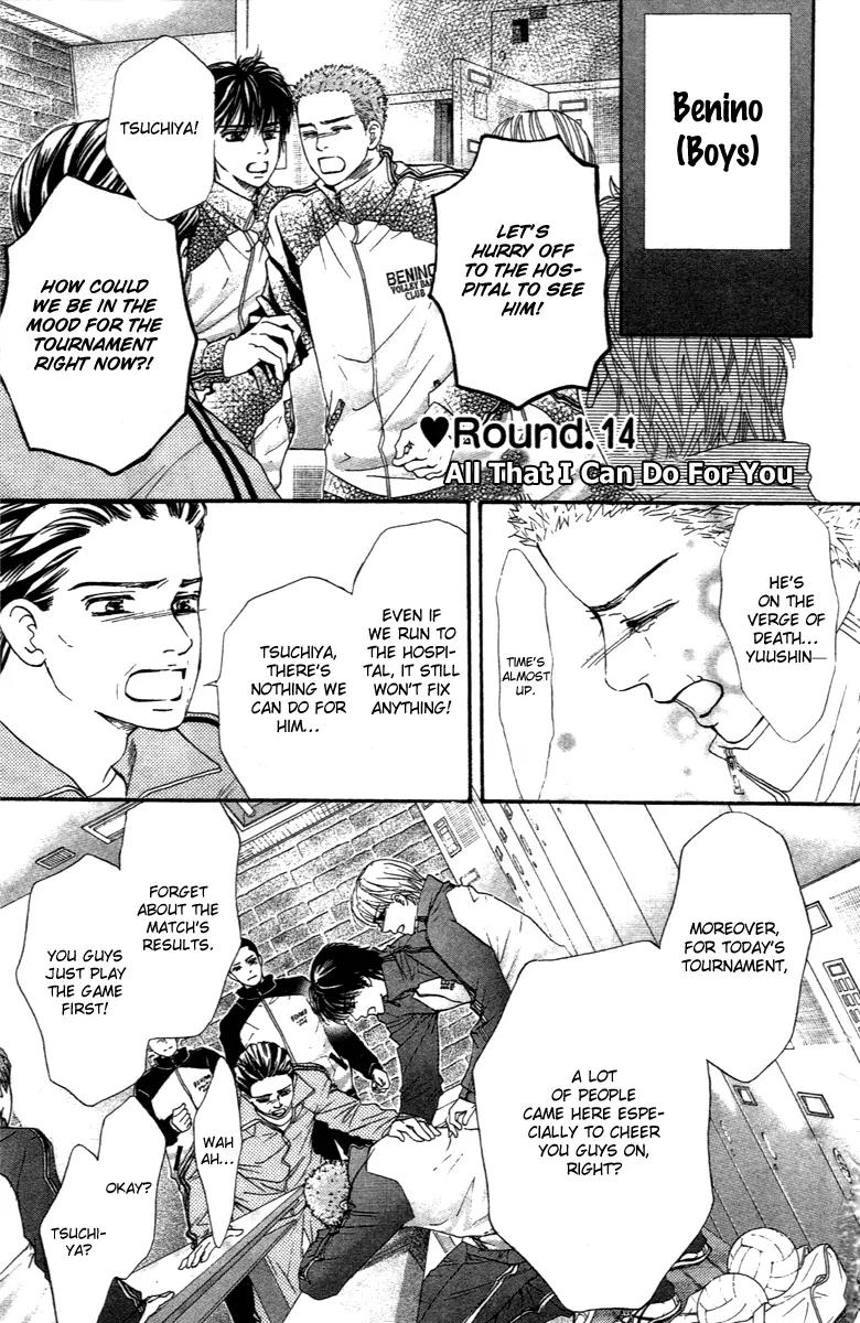 Beniiro Hero Chapter 74 page 3 - Chapter 74: All That I Can Do For You
