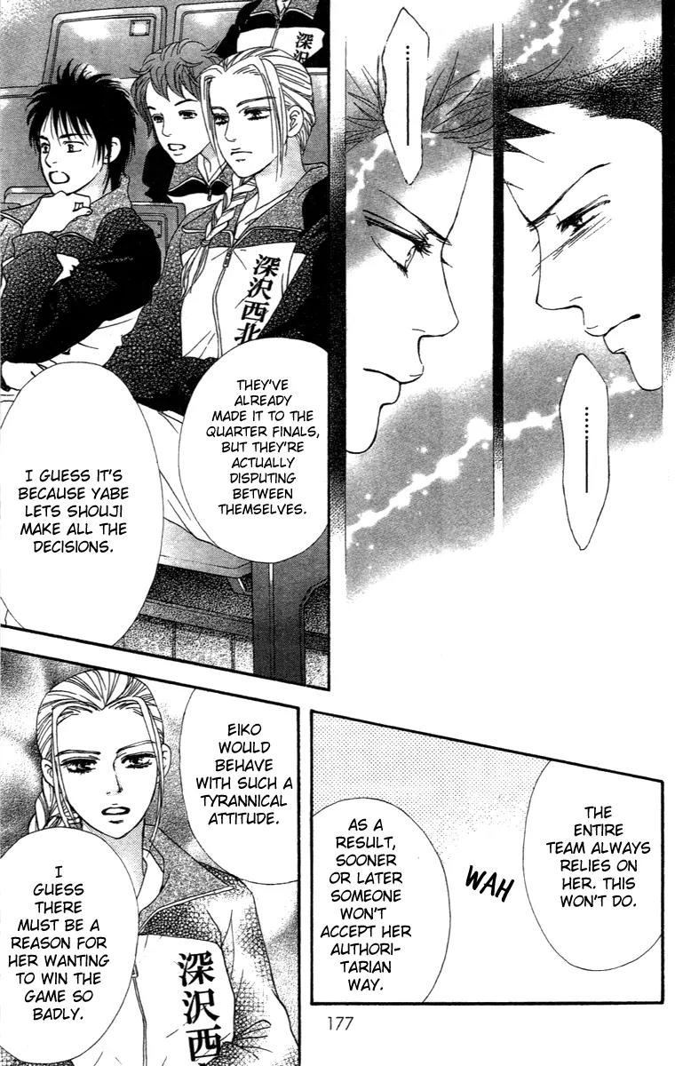 Beniiro Hero Chapter 74 page 43 - Chapter 74: All That I Can Do For You