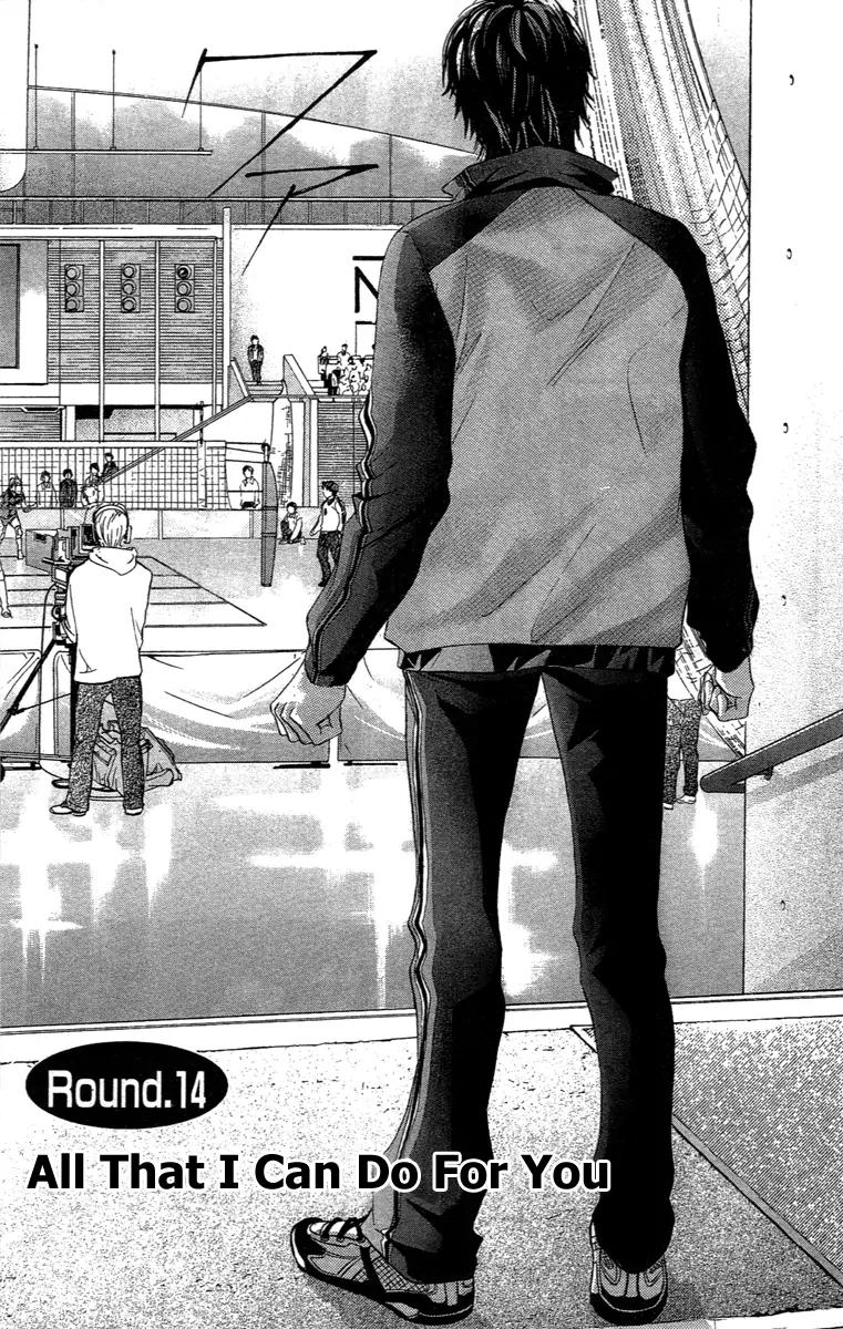 Beniiro Hero Chapter 74 page 5 - Chapter 74: All That I Can Do For You