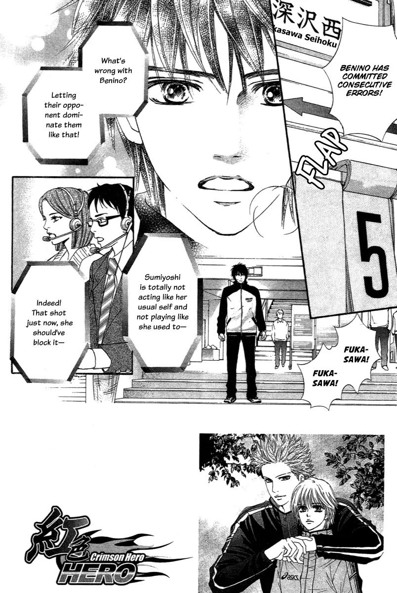 Beniiro Hero Chapter 74 page 6 - Chapter 74: All That I Can Do For You