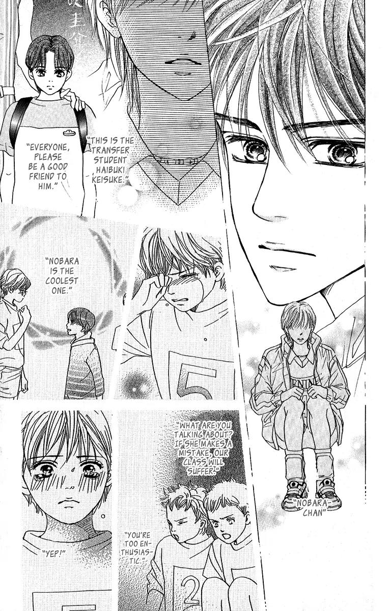 Beniiro Hero Chapter 75 page 27 - Chapter 75: Benino High School Boys' Volleyball Team
