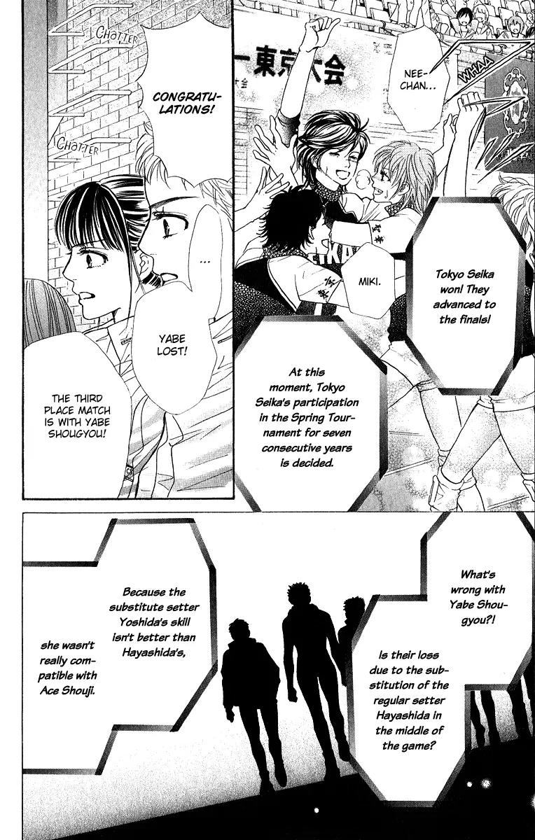 Beniiro Hero Chapter 75 page 30 - Chapter 75: Benino High School Boys' Volleyball Team