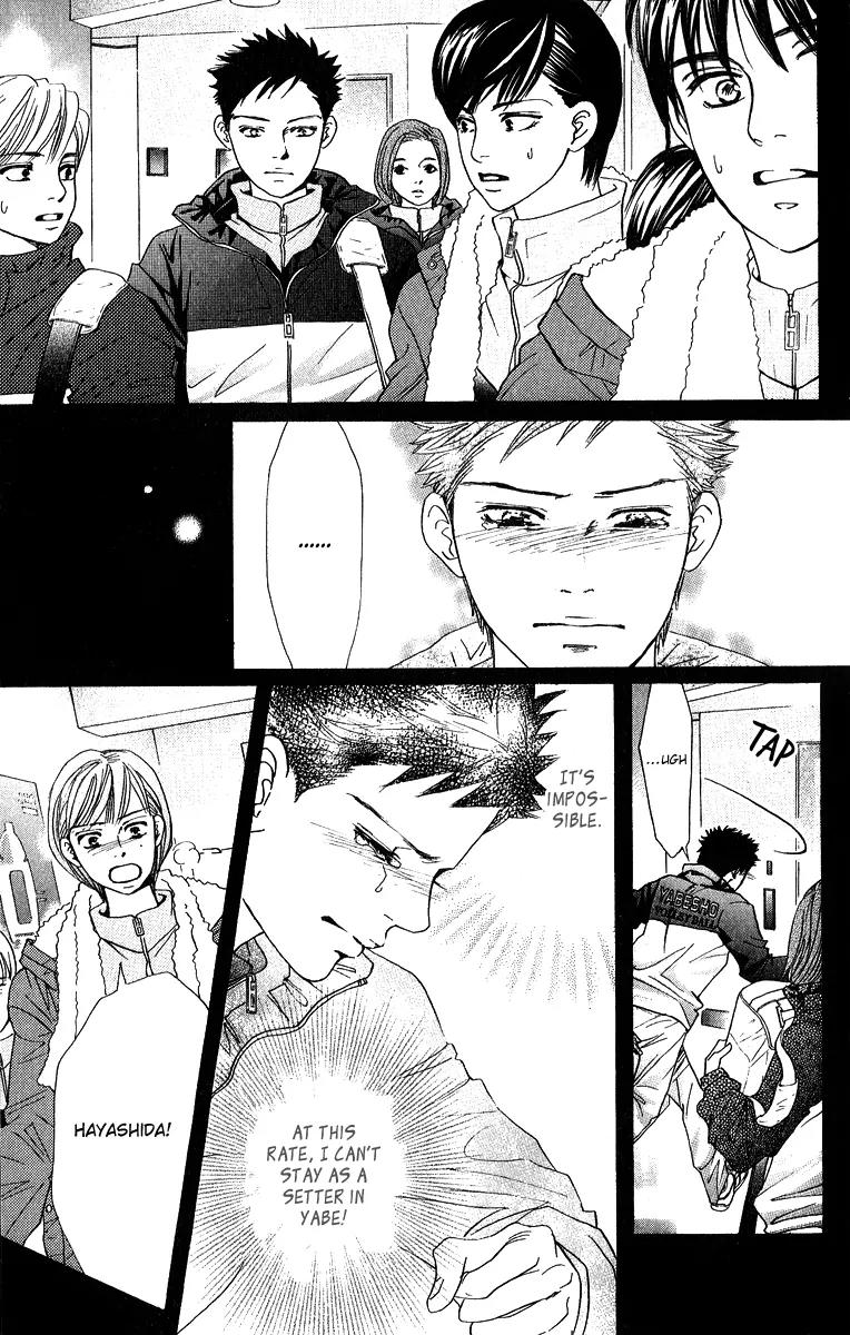 Beniiro Hero Chapter 75 page 33 - Chapter 75: Benino High School Boys' Volleyball Team