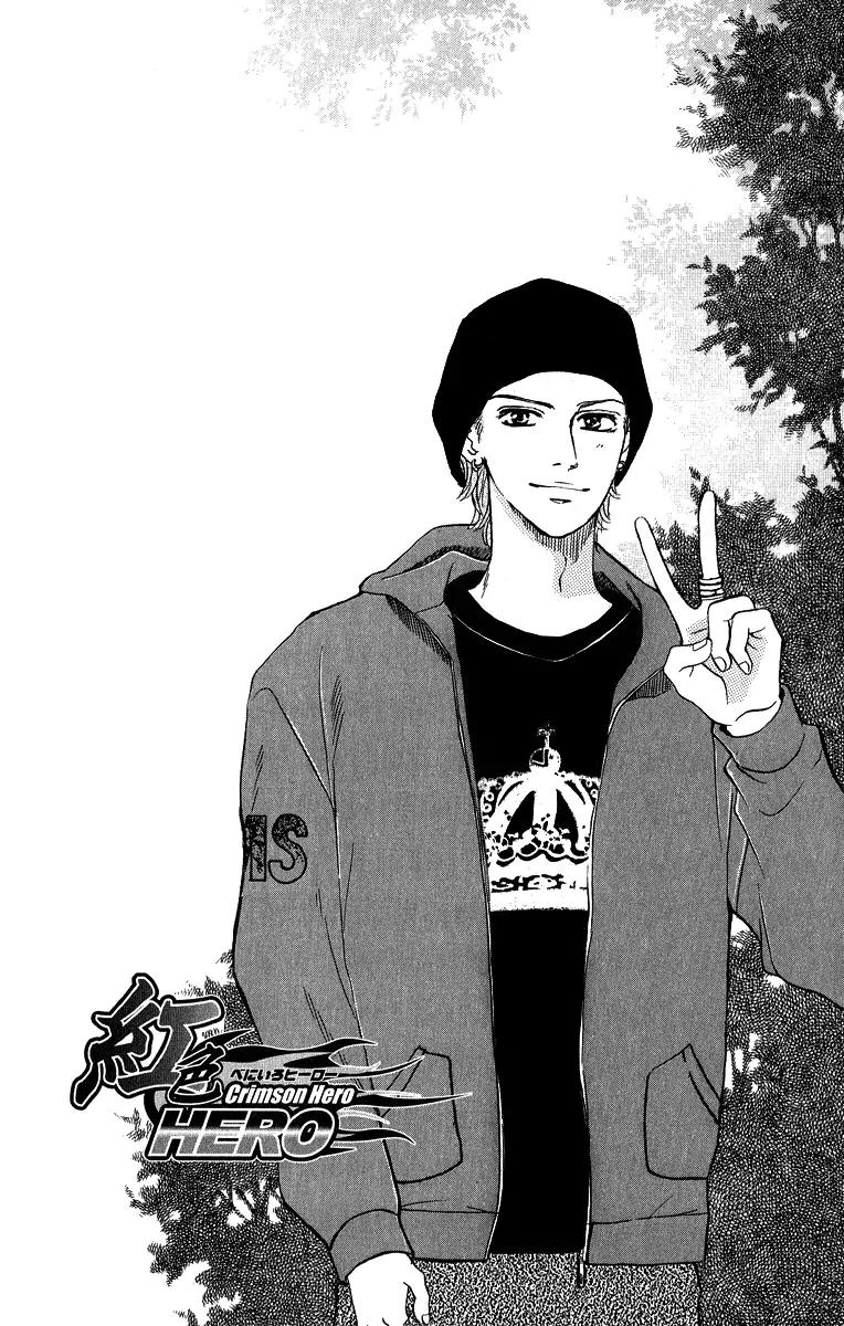 Beniiro Hero Chapter 75 page 6 - Chapter 75: Benino High School Boys' Volleyball Team