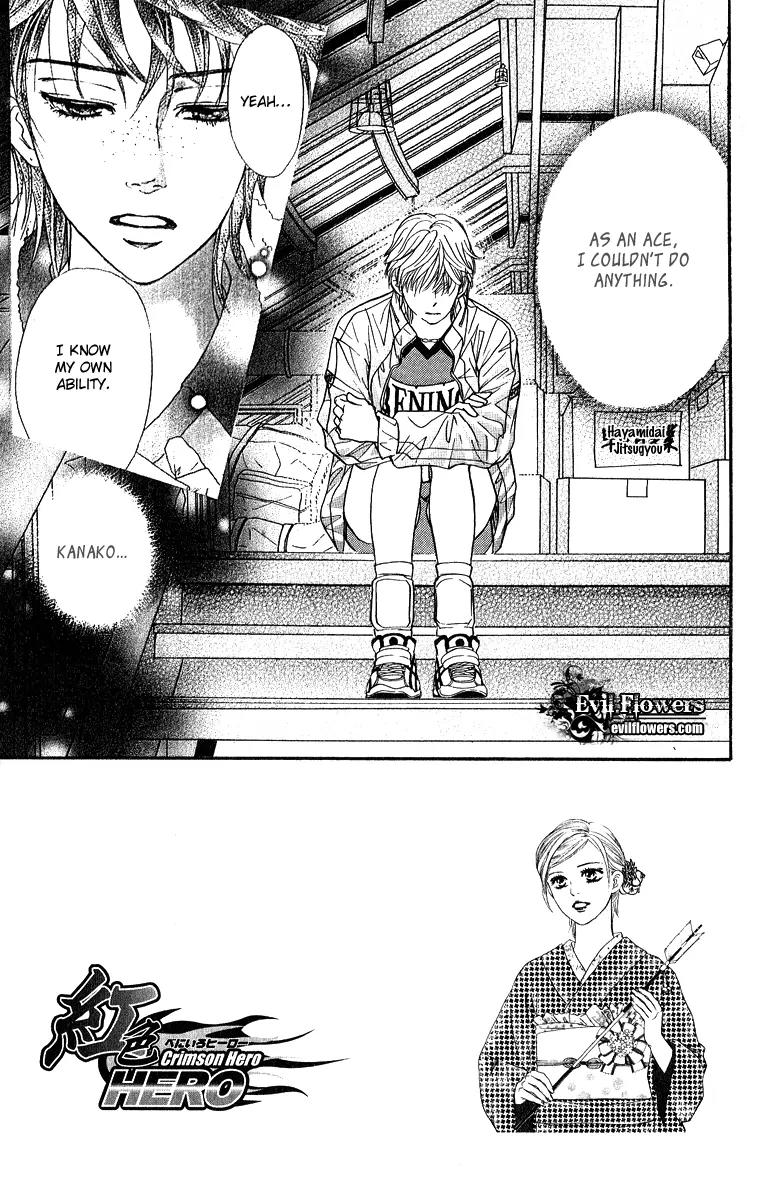 Beniiro Hero Chapter 75 page 7 - Chapter 75: Benino High School Boys' Volleyball Team