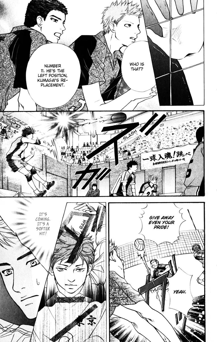 Beniiro Hero Chapter 76 page 13 - Chapter 76: A Match Without Kumagai