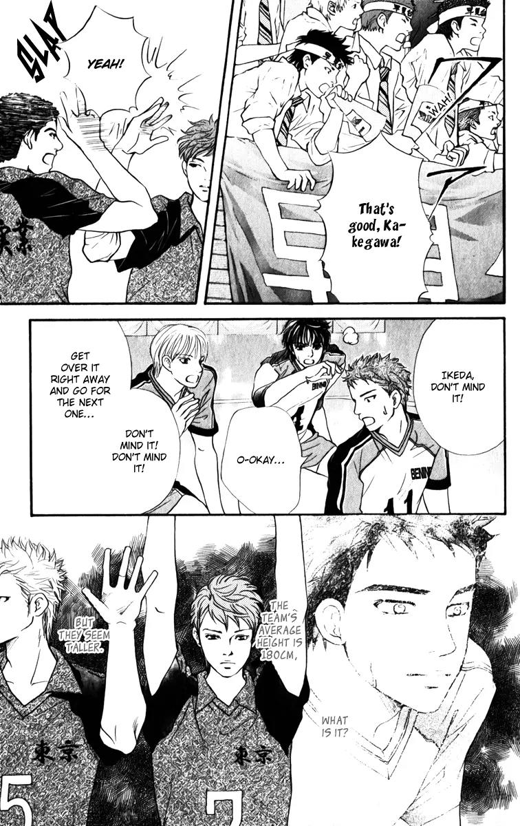 Beniiro Hero Chapter 76 page 15 - Chapter 76: A Match Without Kumagai