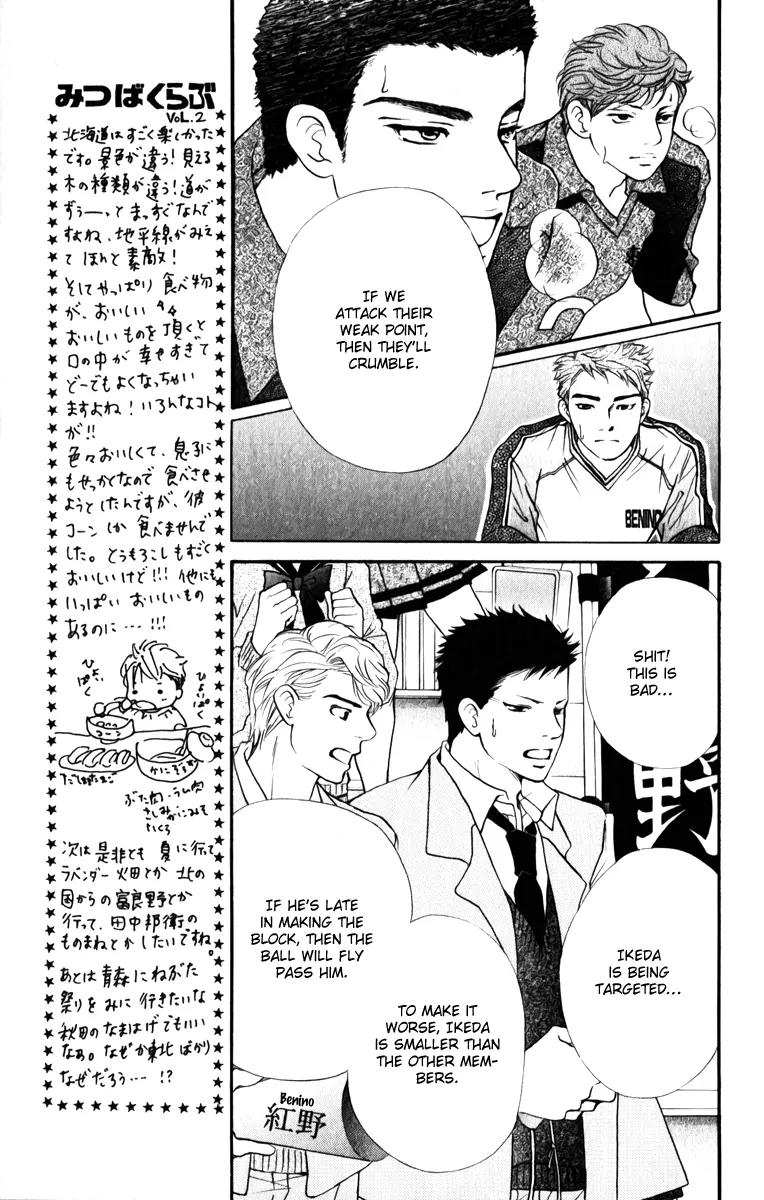 Beniiro Hero Chapter 76 page 19 - Chapter 76: A Match Without Kumagai
