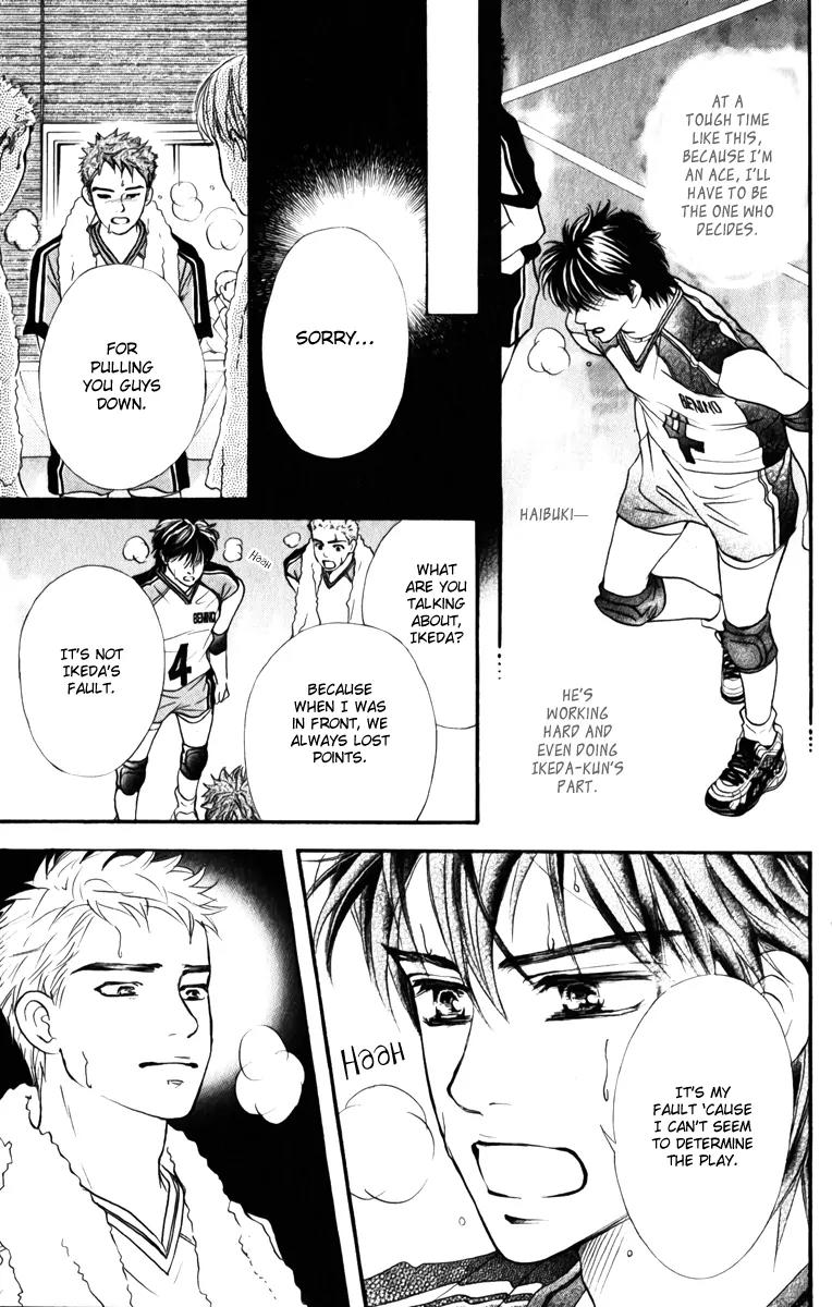 Beniiro Hero Chapter 76 page 23 - Chapter 76: A Match Without Kumagai