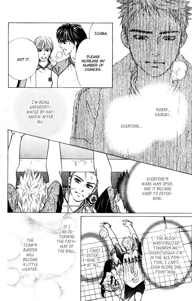 Beniiro Hero Chapter 76 page 24 - Chapter 76: A Match Without Kumagai