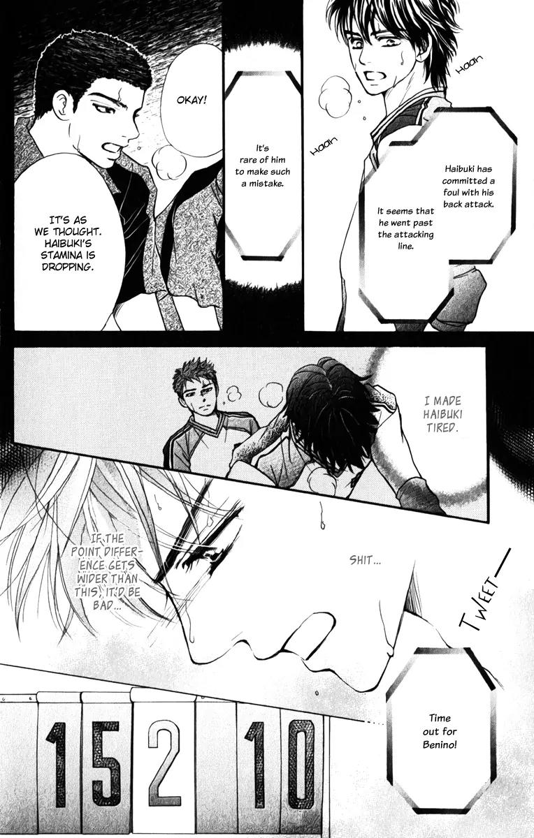 Beniiro Hero Chapter 76 page 26 - Chapter 76: A Match Without Kumagai