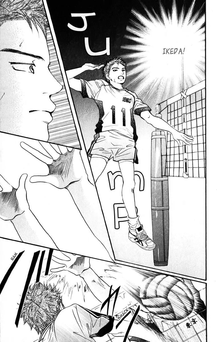Beniiro Hero Chapter 76 page 33 - Chapter 76: A Match Without Kumagai