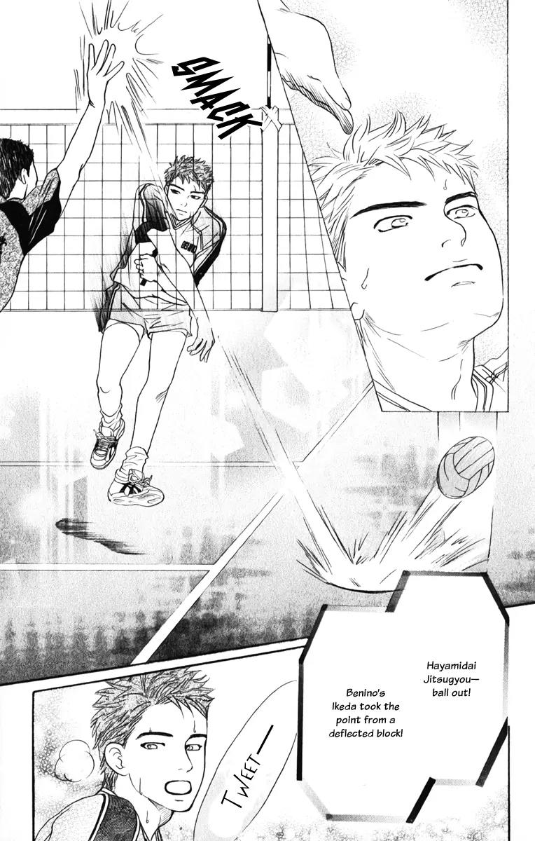 Beniiro Hero Chapter 76 page 37 - Chapter 76: A Match Without Kumagai