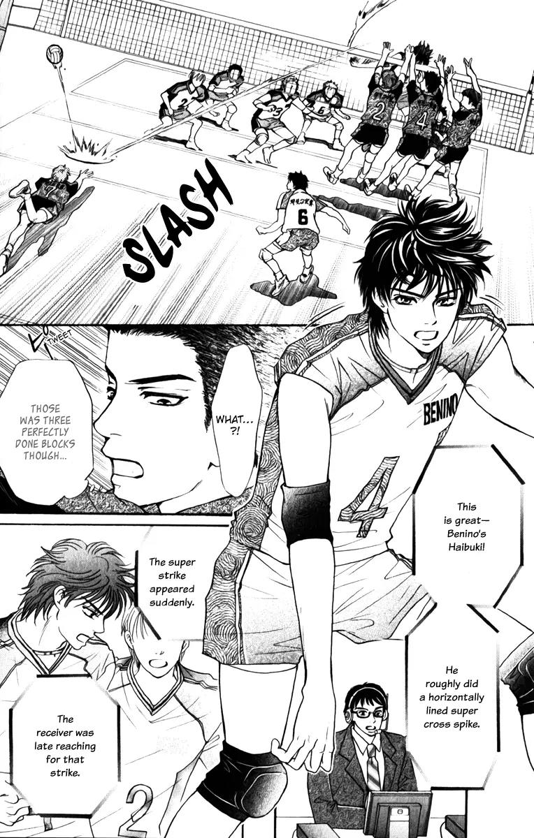 Beniiro Hero Chapter 76 page 5 - Chapter 76: A Match Without Kumagai