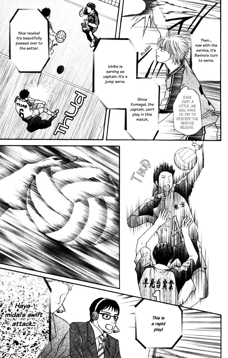 Beniiro Hero Chapter 76 page 7 - Chapter 76: A Match Without Kumagai
