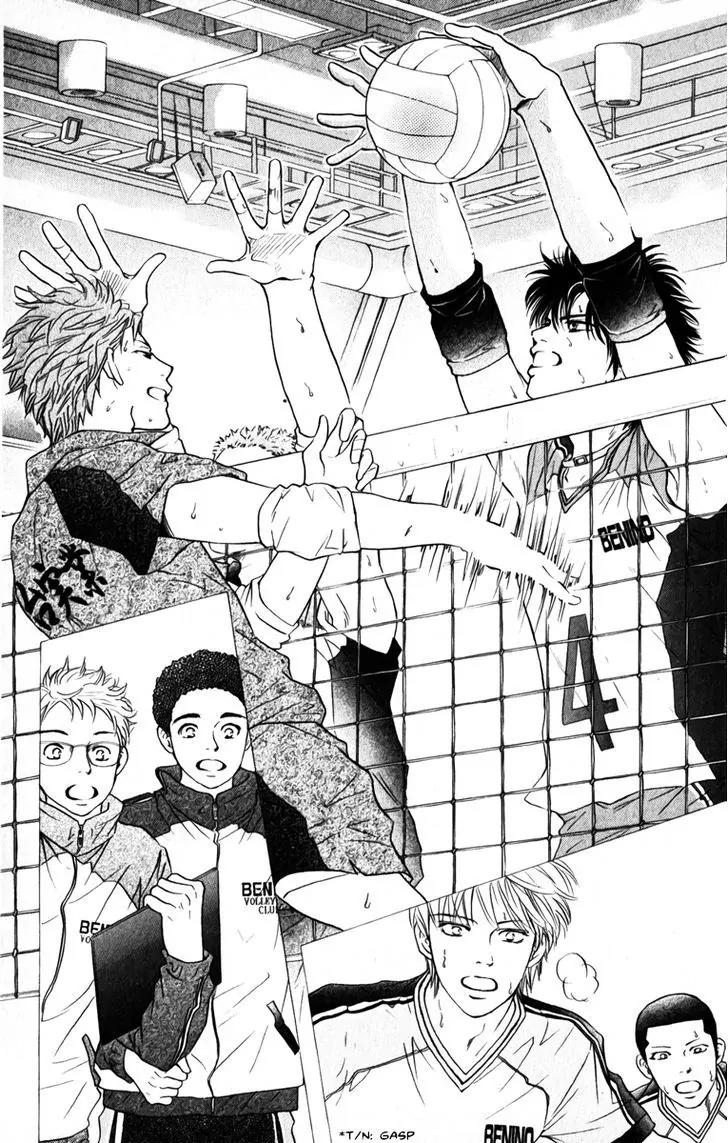Beniiro Hero Chapter 77 page 12 - Chapter 77: Visible Light