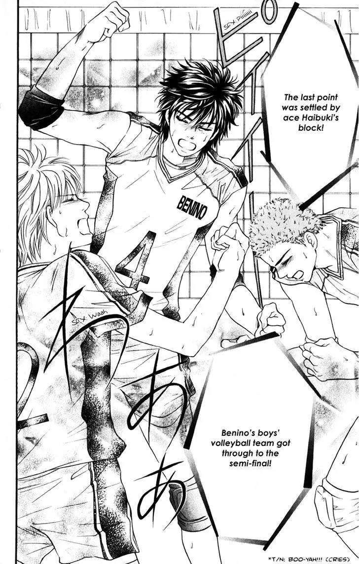 Beniiro Hero Chapter 77 page 14 - Chapter 77: Visible Light